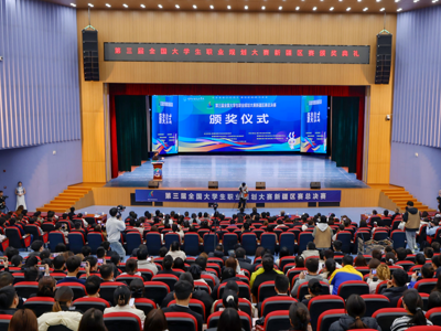 喜报！丨我校学子在第三届全国大学生职业规划大赛新疆区赛斩获佳绩