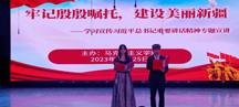 牢记殷殷嘱托，建设美丽新疆——学习宣传习近平总书记8.26重要讲话精神专题宣讲会