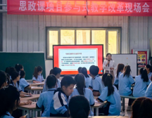 喀什职业技术学院参与项目式教学推广活动