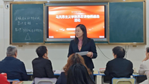 喀什职业技术学院马克思主义学院成功举办思政课教师遴选活动