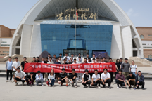 探寻丝路古韵，筑牢思想之基” ——喀什职业技术学院基础教研室实践研学
