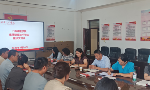 深耕教材启新程，聚力教学促提升          ——马克思主义学院新学期思政教师培训