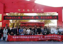 “寻振兴密码·悟制度优势”