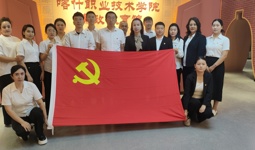 “警示教育敲警钟，八项规定正言行”主题党日活动