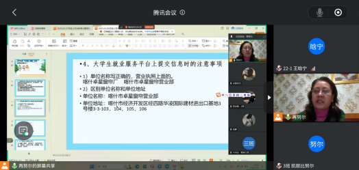 现代纺织服装学院就业指导班会课