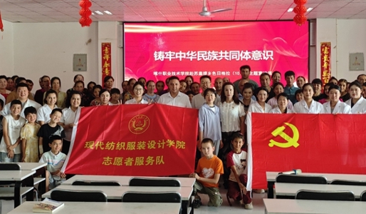 党建引领聚合力;专业赋能促振兴