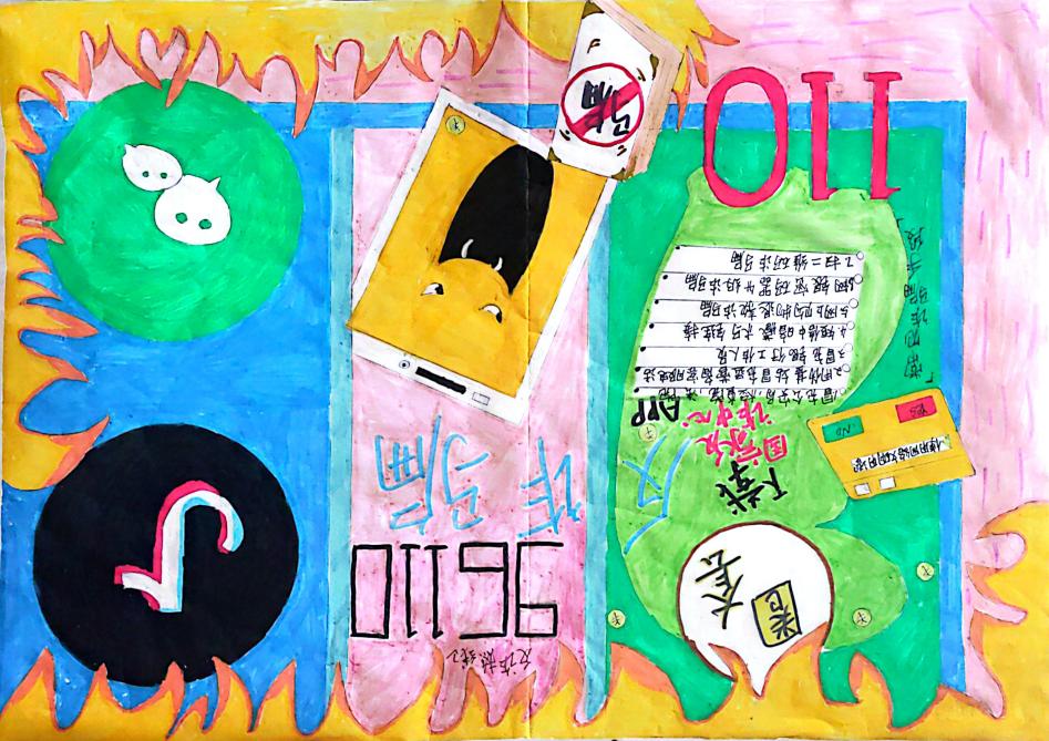 扫描全能王 2025-09-28 18.19_10