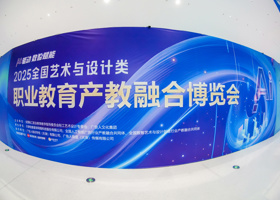 喀什职业技术学院亮相全国职博会：产教融合赋能区域发展，彰显办学影响力