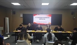 现代纺织服装设计学院召开 2025年度党组织书记抓党建述职考核大会