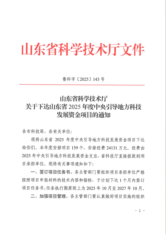 c90a9036-1e96-4870-9d0b-5aa61cd413ea