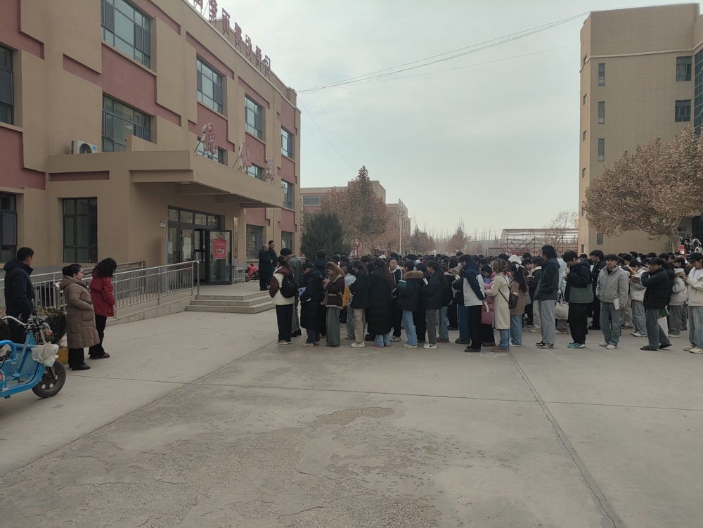 MVIMG_20251210_132950