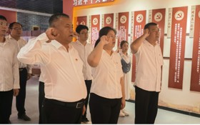 “坚守廉洁底线,践行使命担当”主题党日