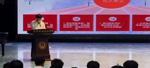 喀什职业技术学院2024-2025学年学生会总结表彰大会顺利召开