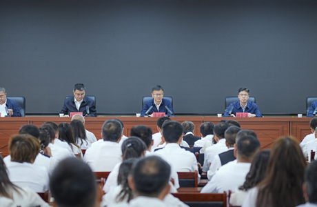 喀什职业技术学院召开干部大会