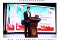喀什职业技术学院第一届大学生自律委员会主席团竞选大会文字简报