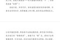 共同守护 让青少年远离涉麻精药品等成瘾性物质滥用危害