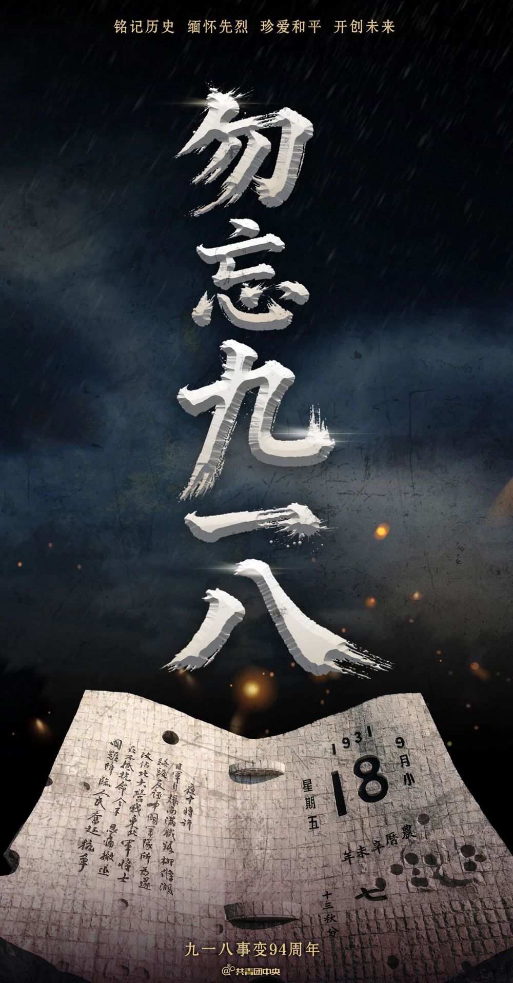 mmexport49a83595e8b9cd9a00f471d53734c8b3_1758162625225