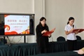 党团同心颂党恩 资助育人筑梦行