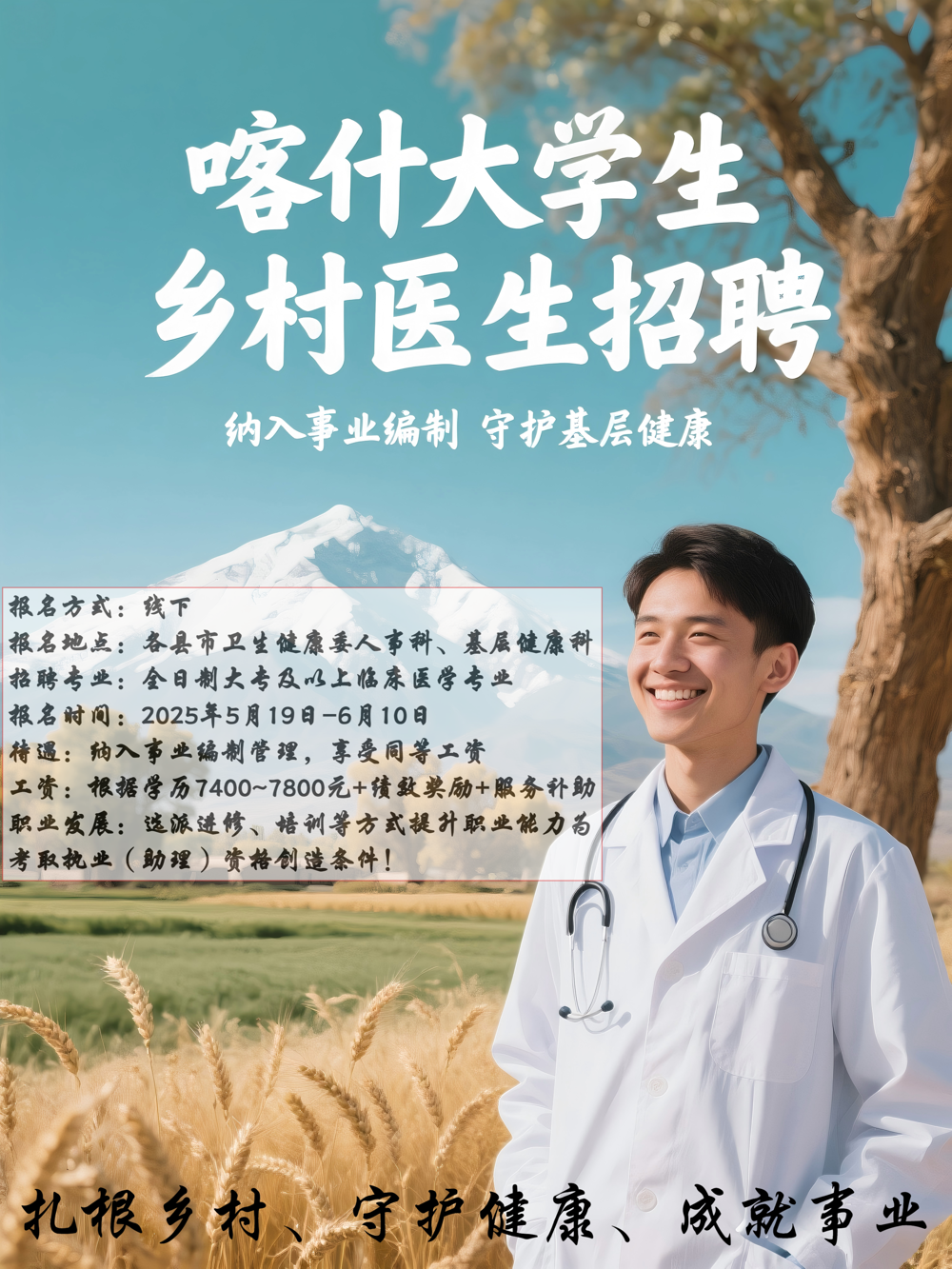 海报（1)