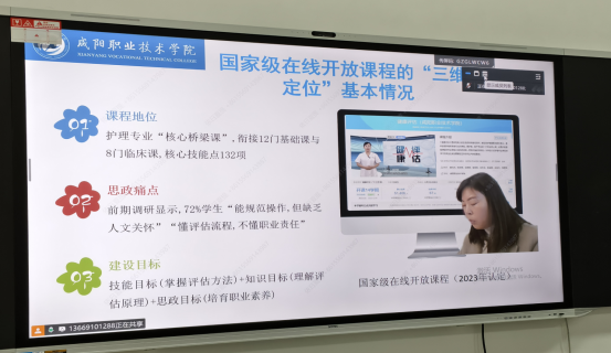 共备共研凝智慧 思政育人启新程