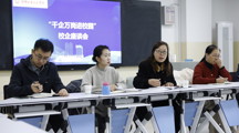 千企万岗 进校园活动：搭建校企合作新桥梁