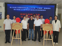 ​沪喀携手共筑育人平台
