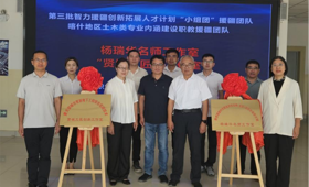 ​沪喀携手共筑育人平台