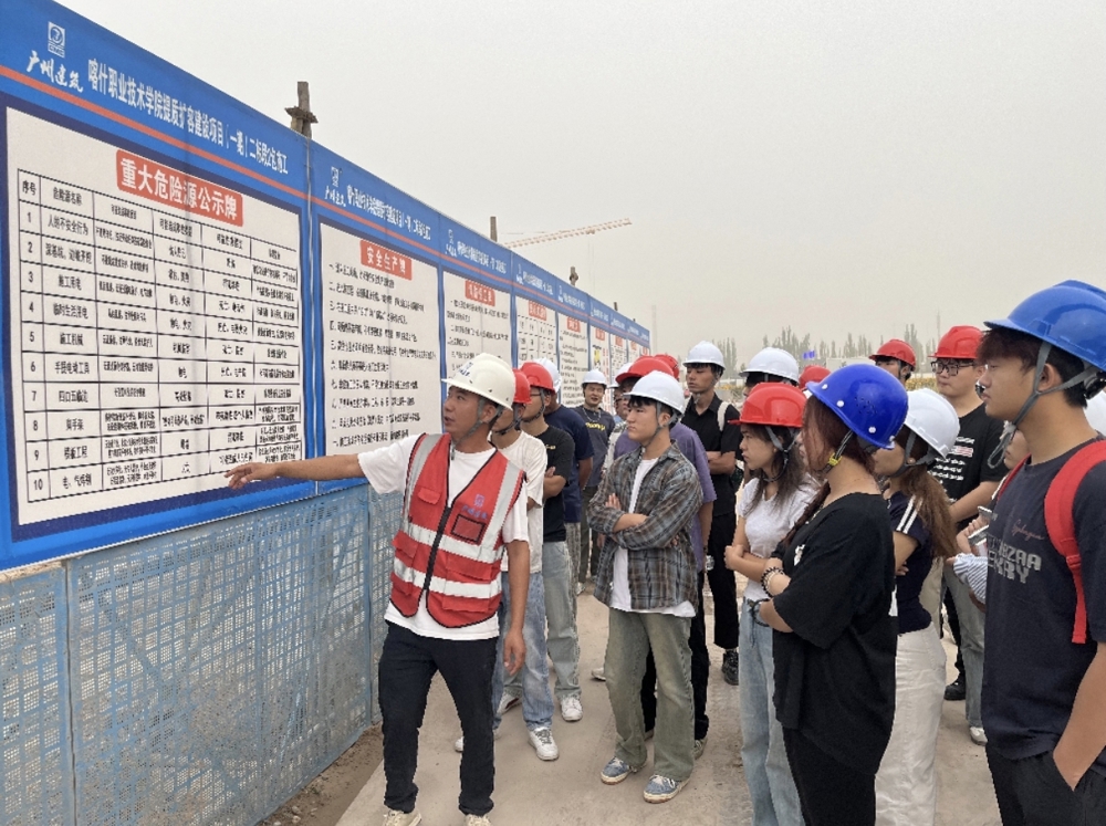 理论结合实践，工地变身课堂