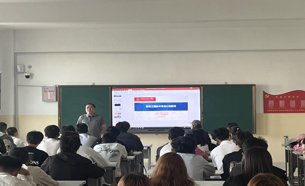 走进建筑新领域，解锁未来工匠路