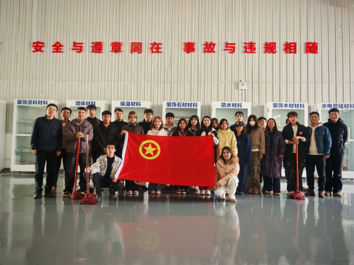 深化劳动教育，筑牢安全防线 