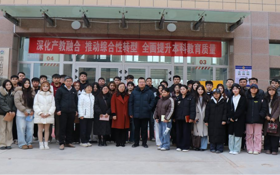 贯通培养  融合育人