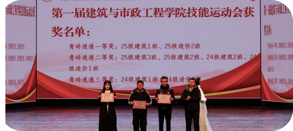 匠心传承   筑梦启航