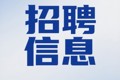 新疆疆来美农业科技有限公司招聘启事