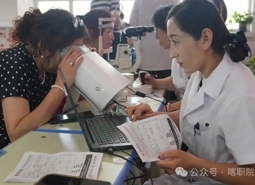 喀什爱尔阿迪娅眼科医院进中职校园开展眼健康知识讲座暨义诊活动
